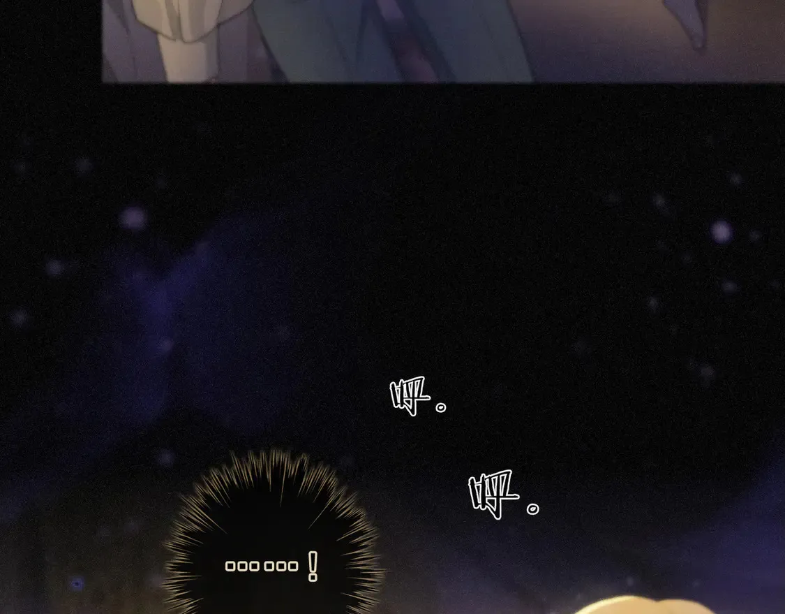 10 失控 第4页