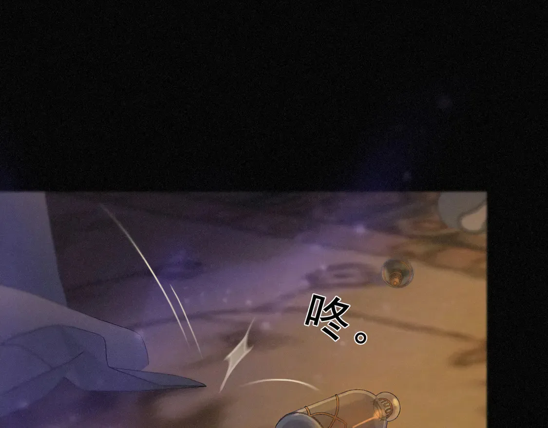 10 失控 第18页