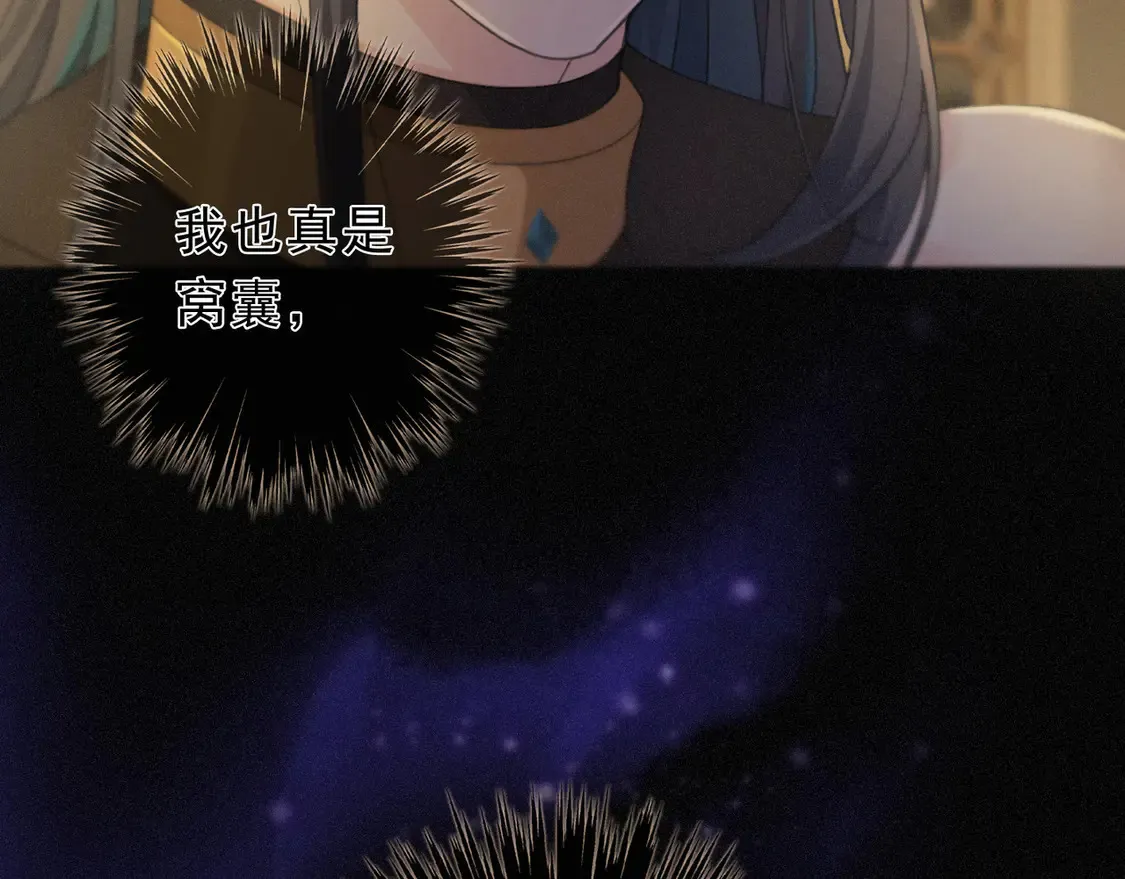 10 失控 第24页