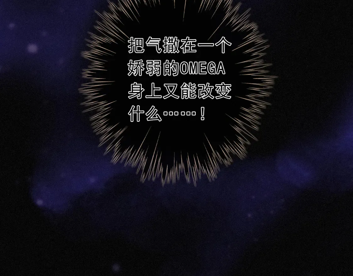 10 失控 第25页