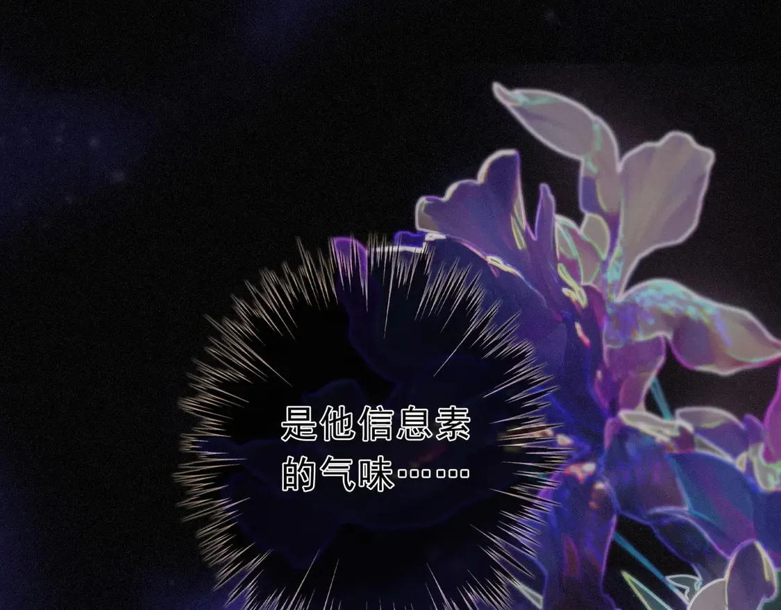 10 失控 第34页