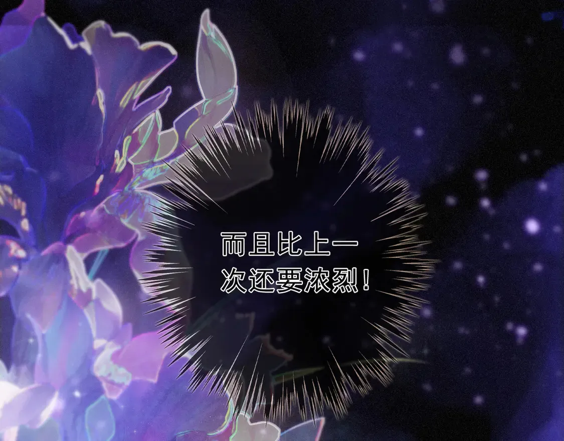 10 失控 第36页