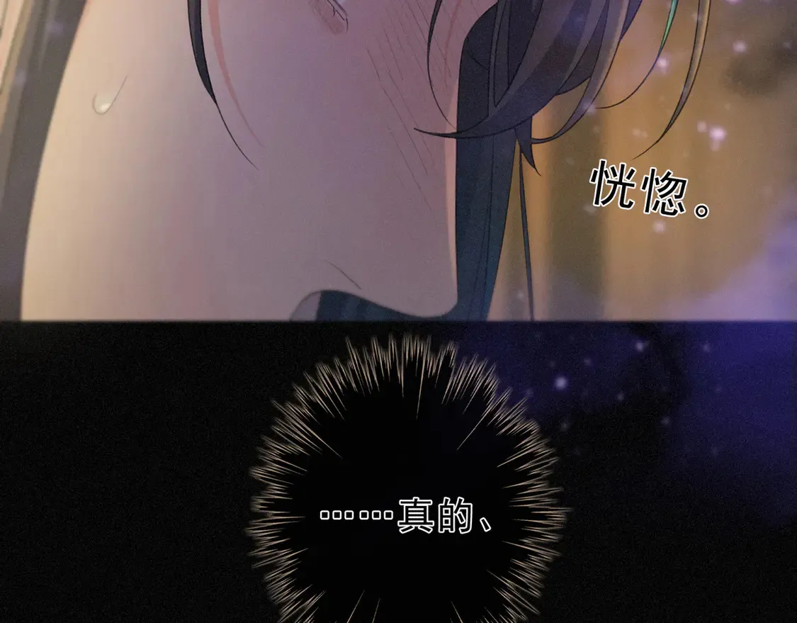10 失控 第38页