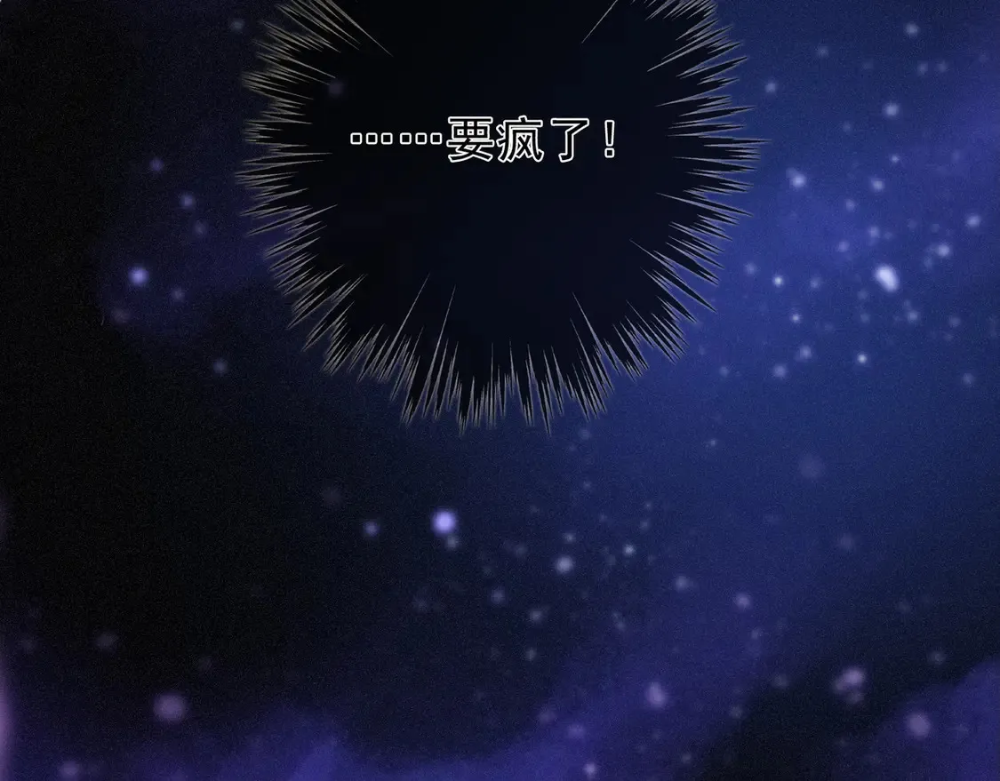 10 失控 第41页