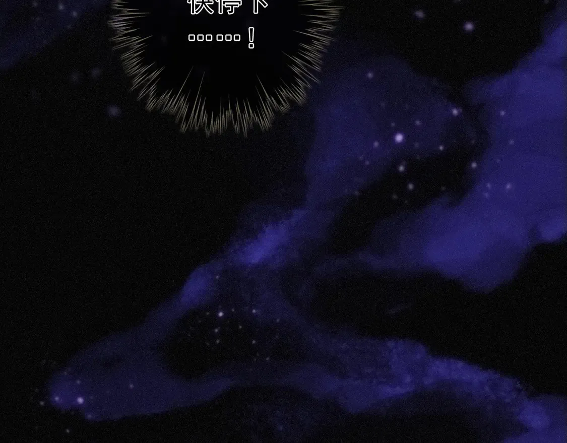 10 失控 第48页