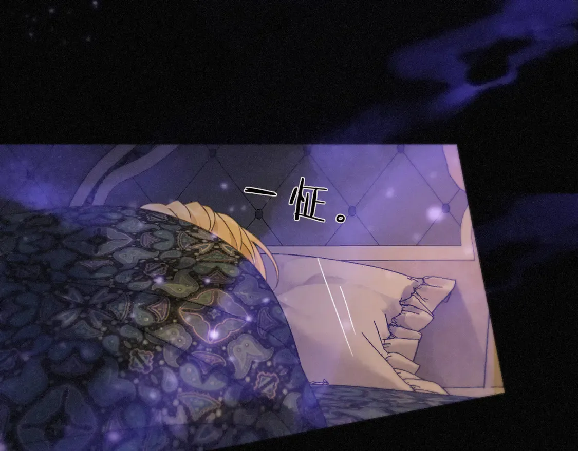 10 失控 第49页