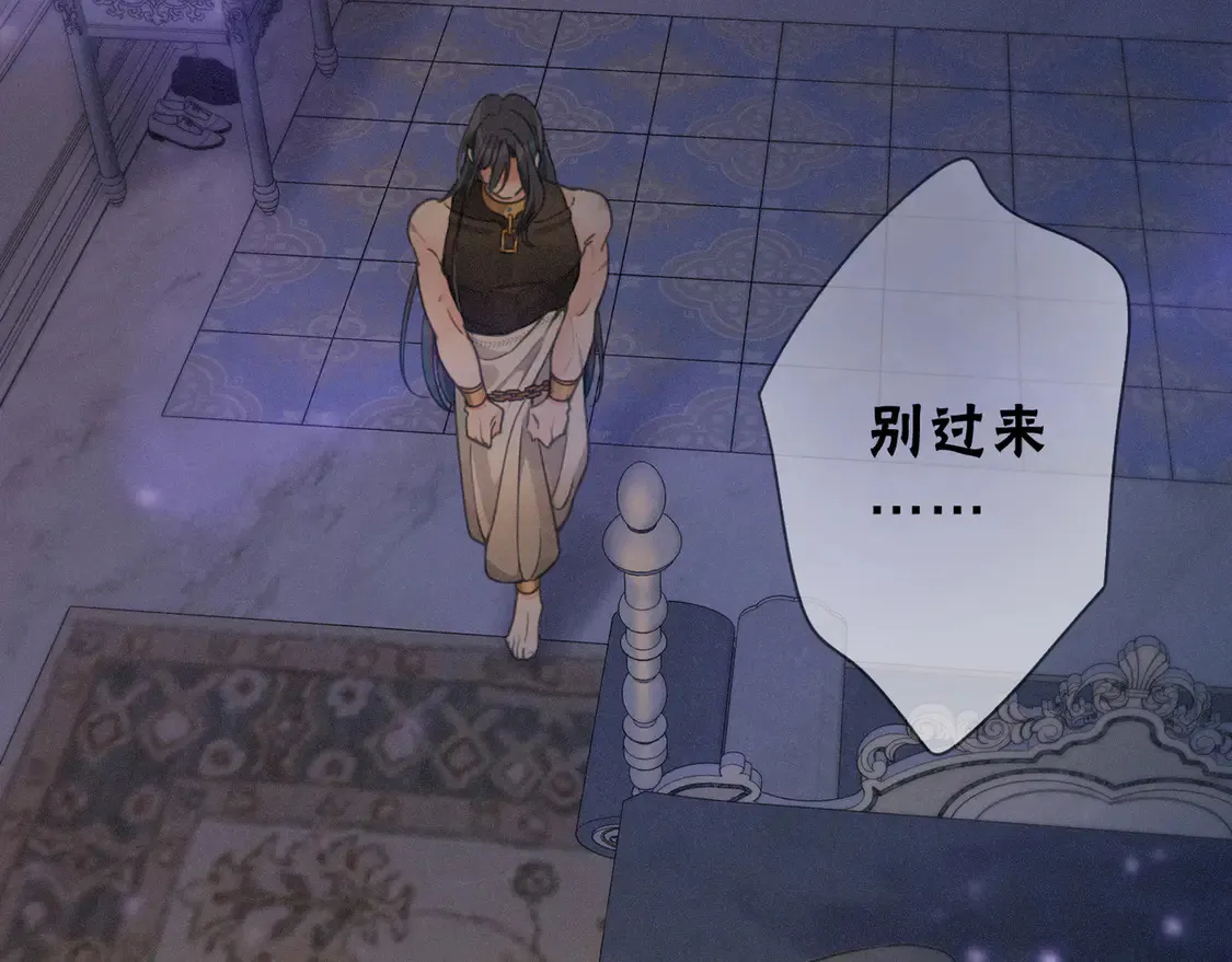 10 失控 第51页