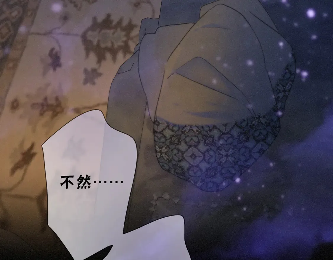 10 失控 第52页