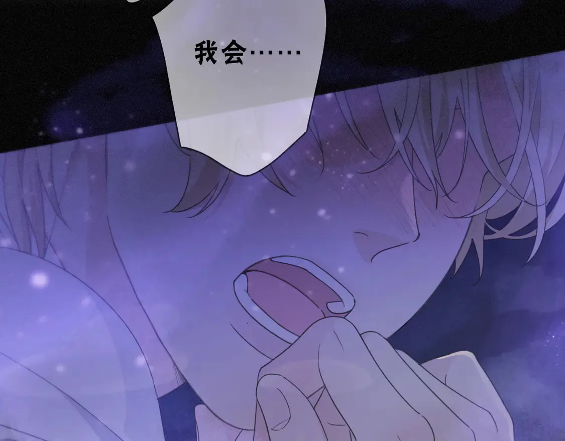 10 失控 第53页