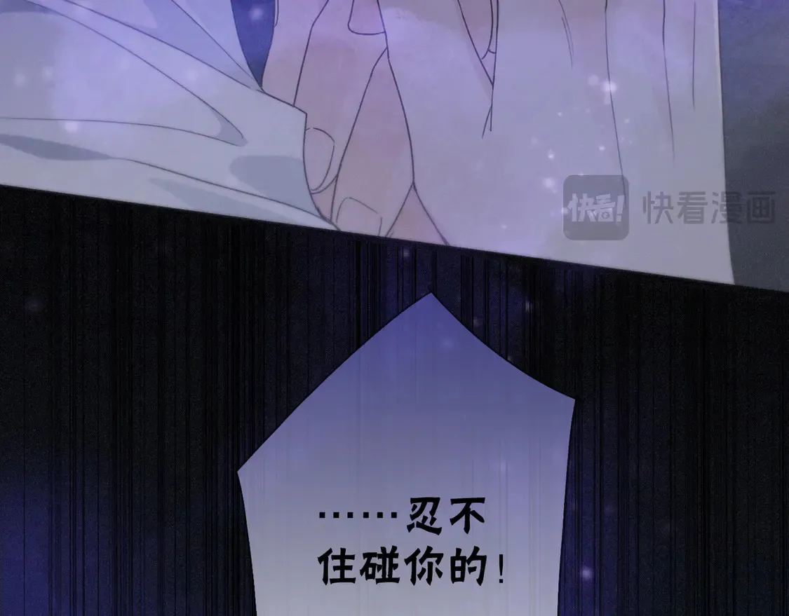 10 失控 第54页