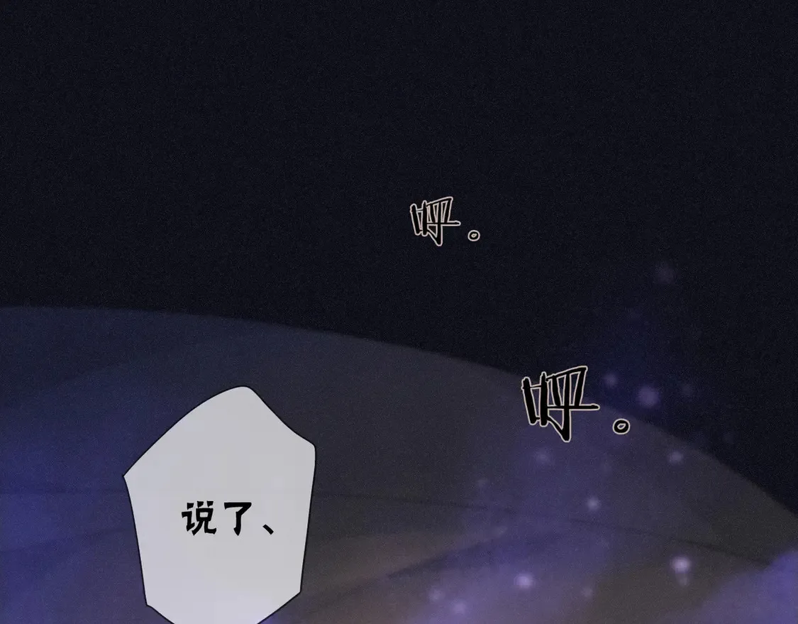 10 失控 第65页