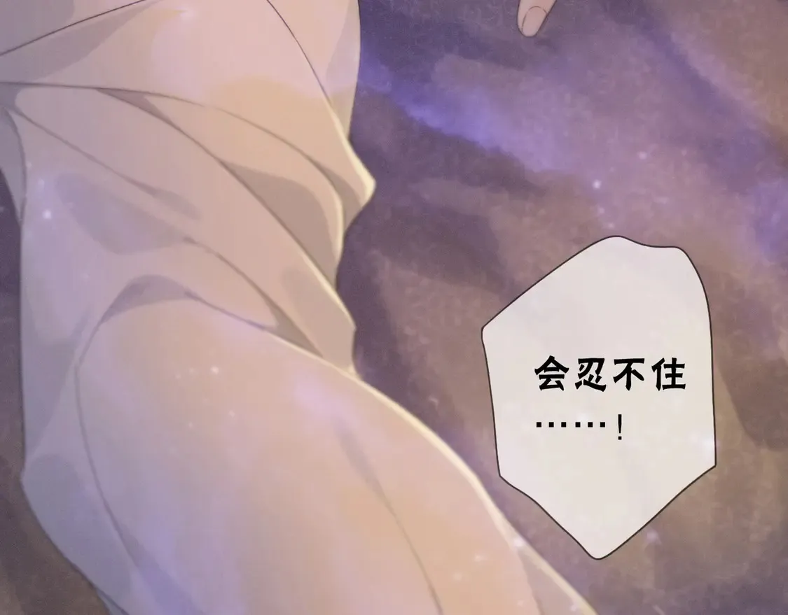 10 失控 第67页