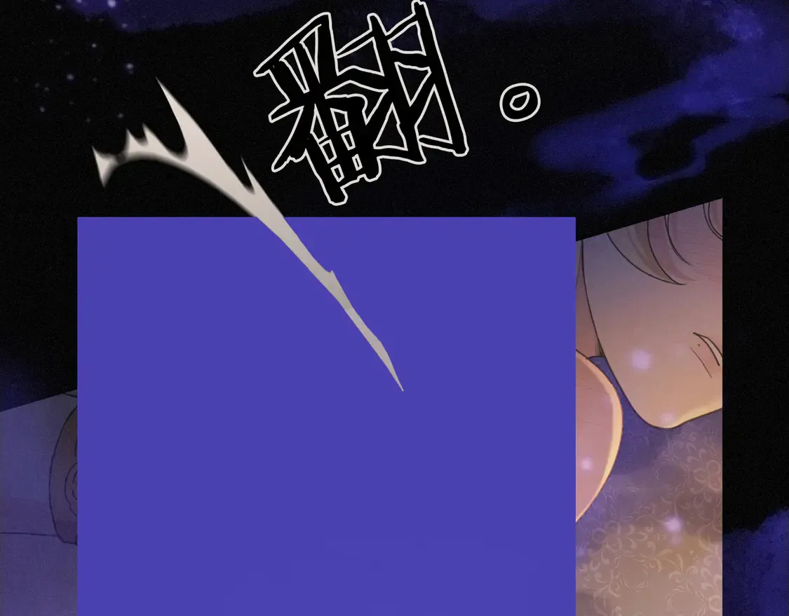 10 失控 第95页