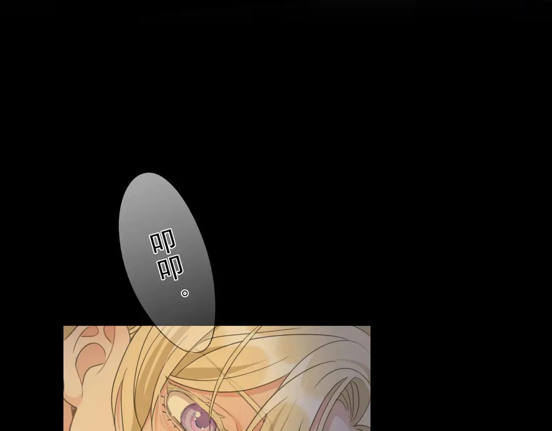 10 失控 第117页