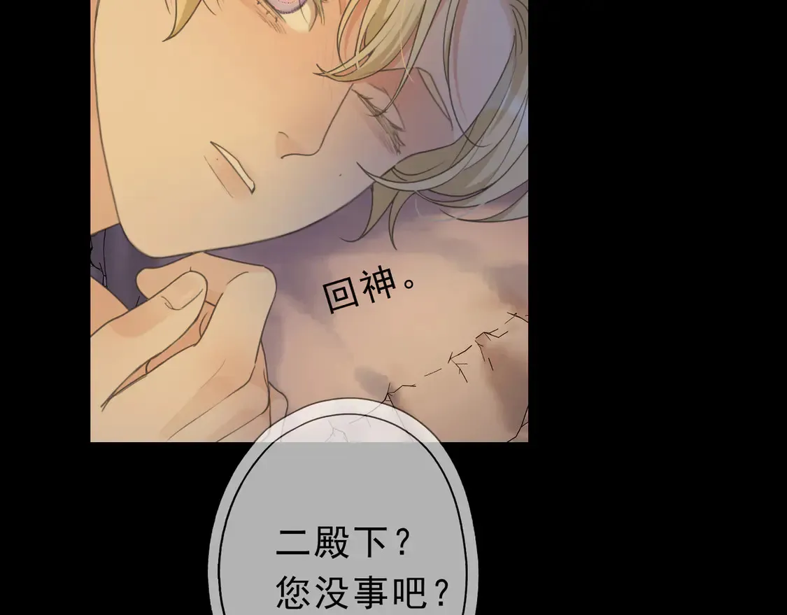 10 失控 第118页