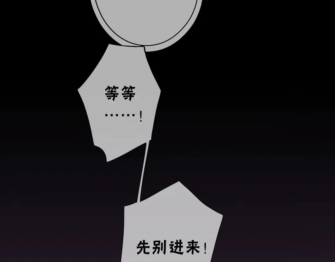 10 失控 第119页