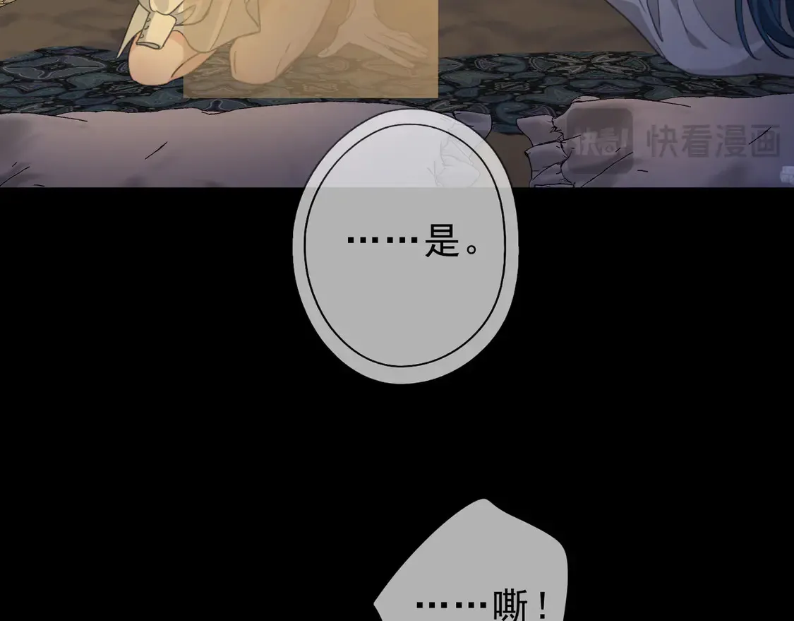 10 失控 第121页