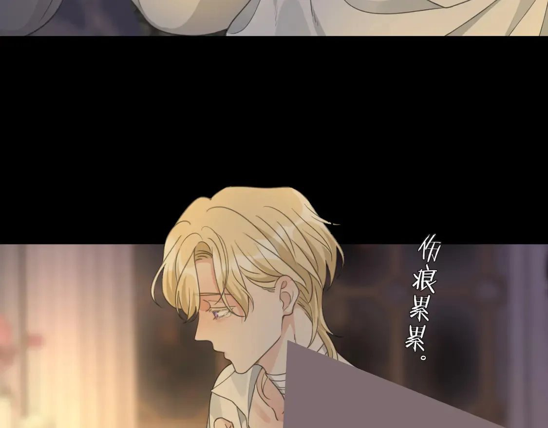 10 失控 第123页