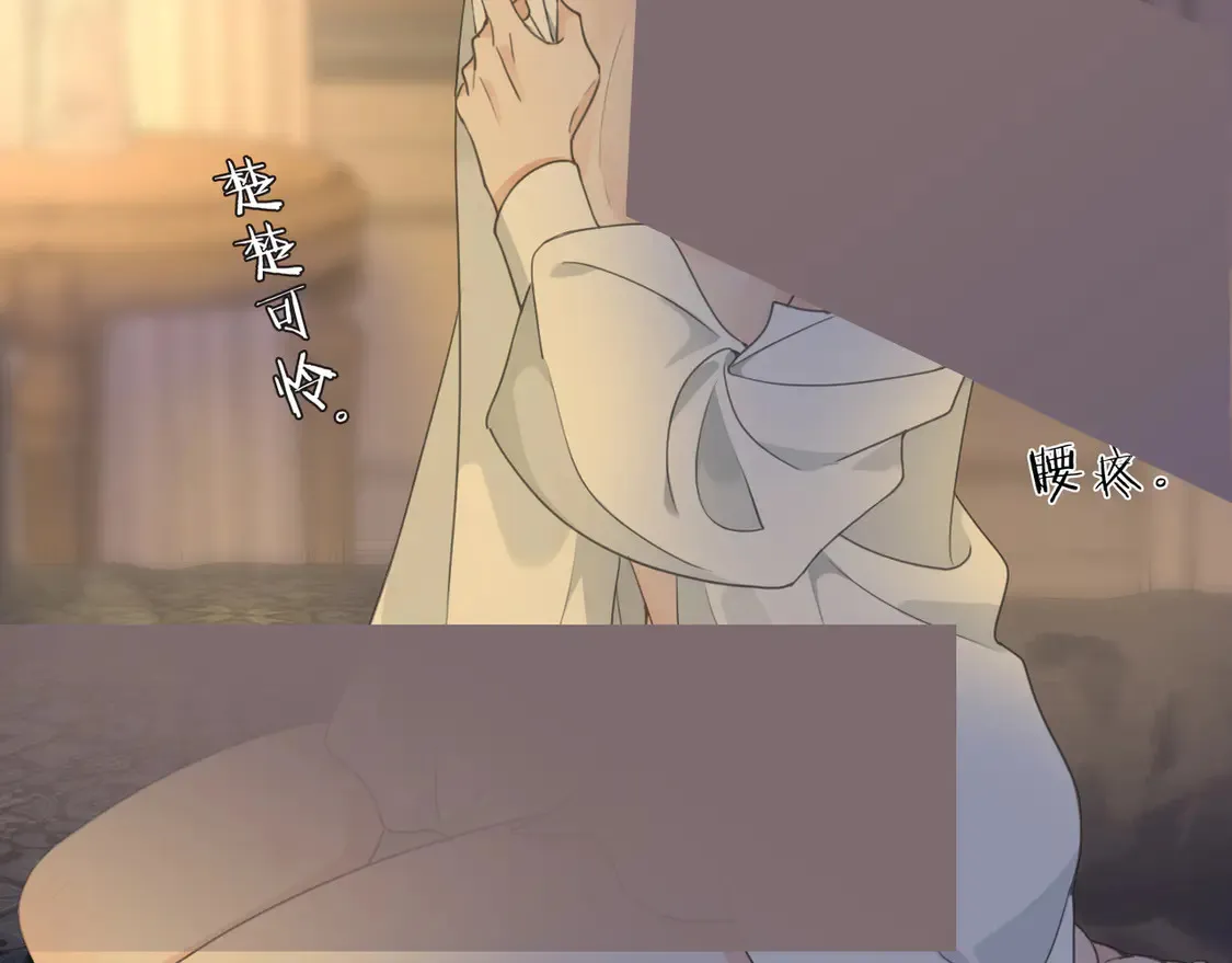 10 失控 第124页