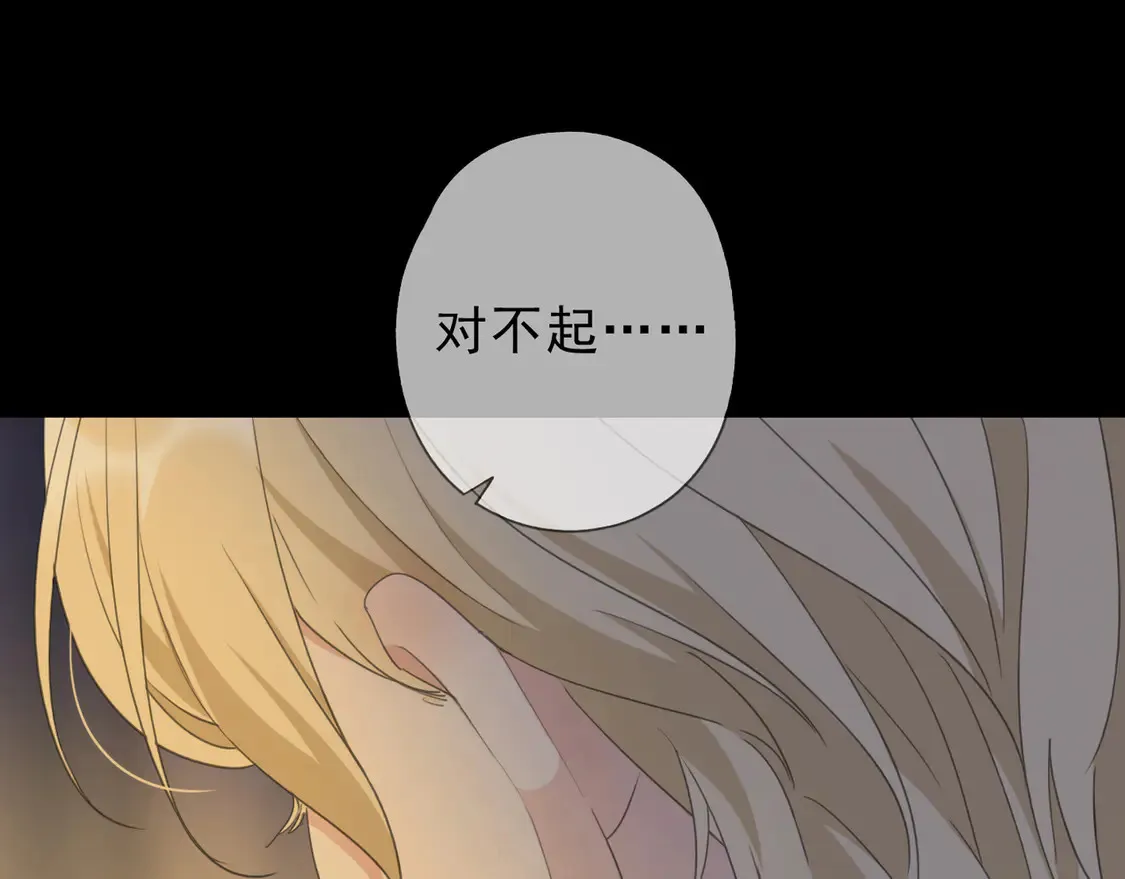 10 失控 第127页