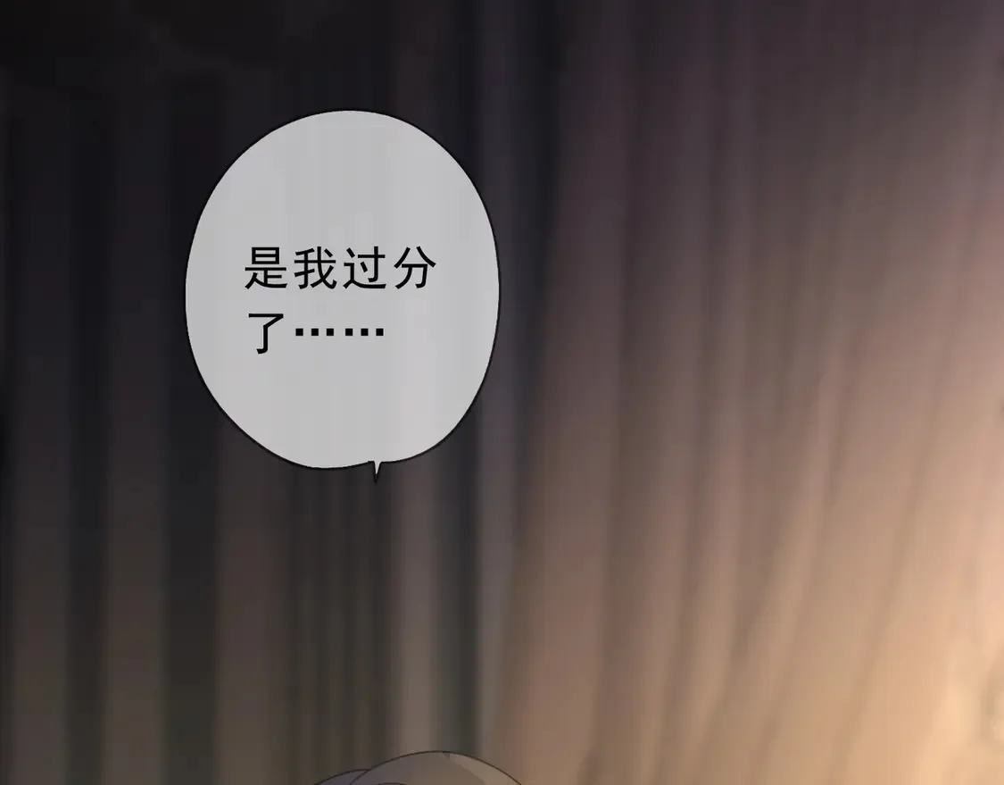 10 失控 第130页