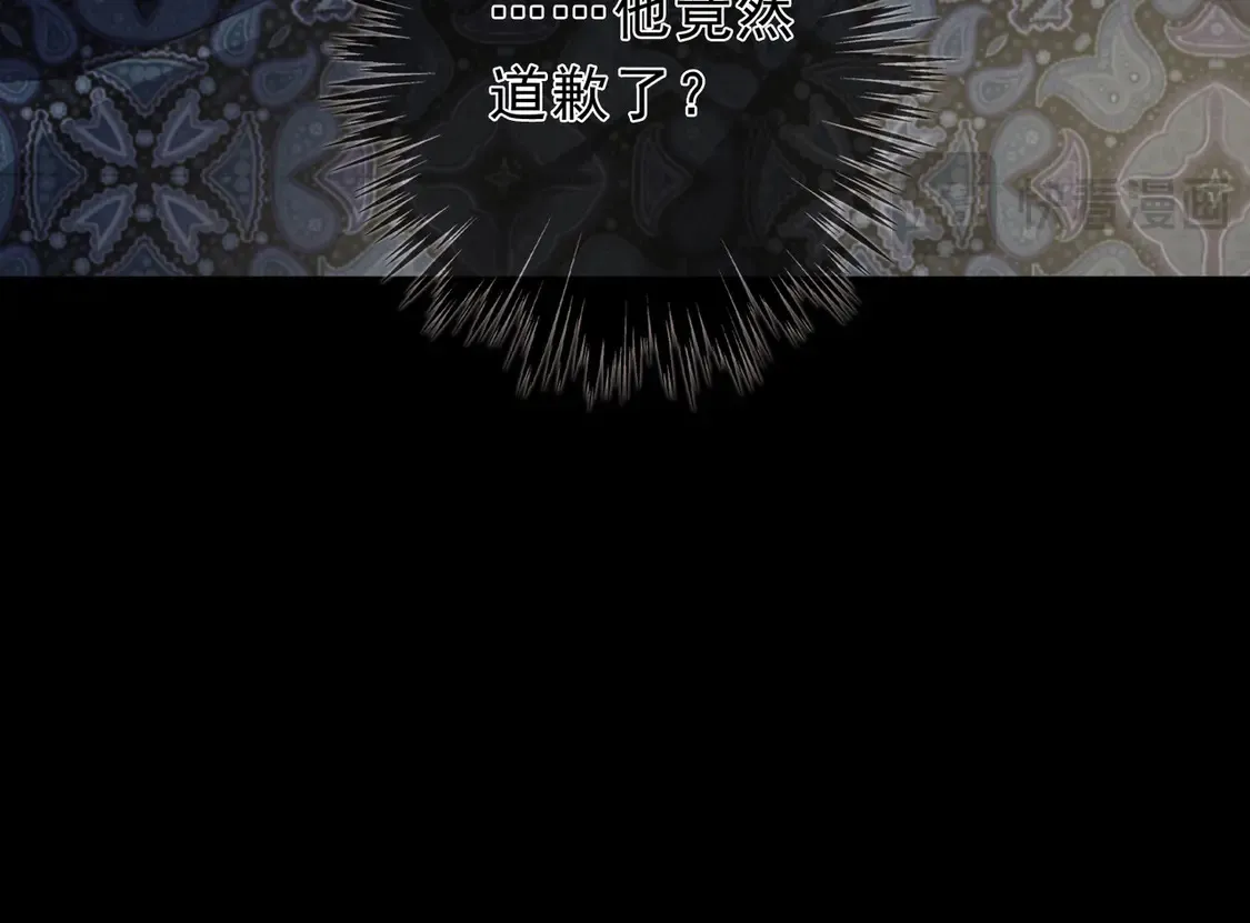 10 失控 第133页