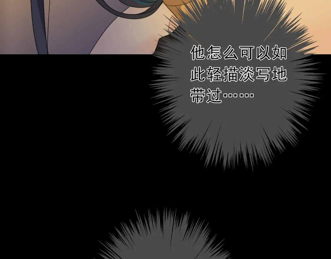 10 失控 第141页