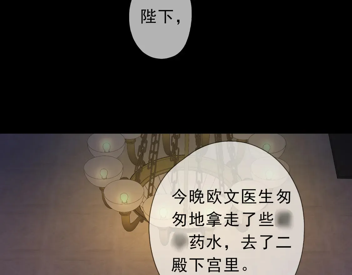 10 失控 第146页
