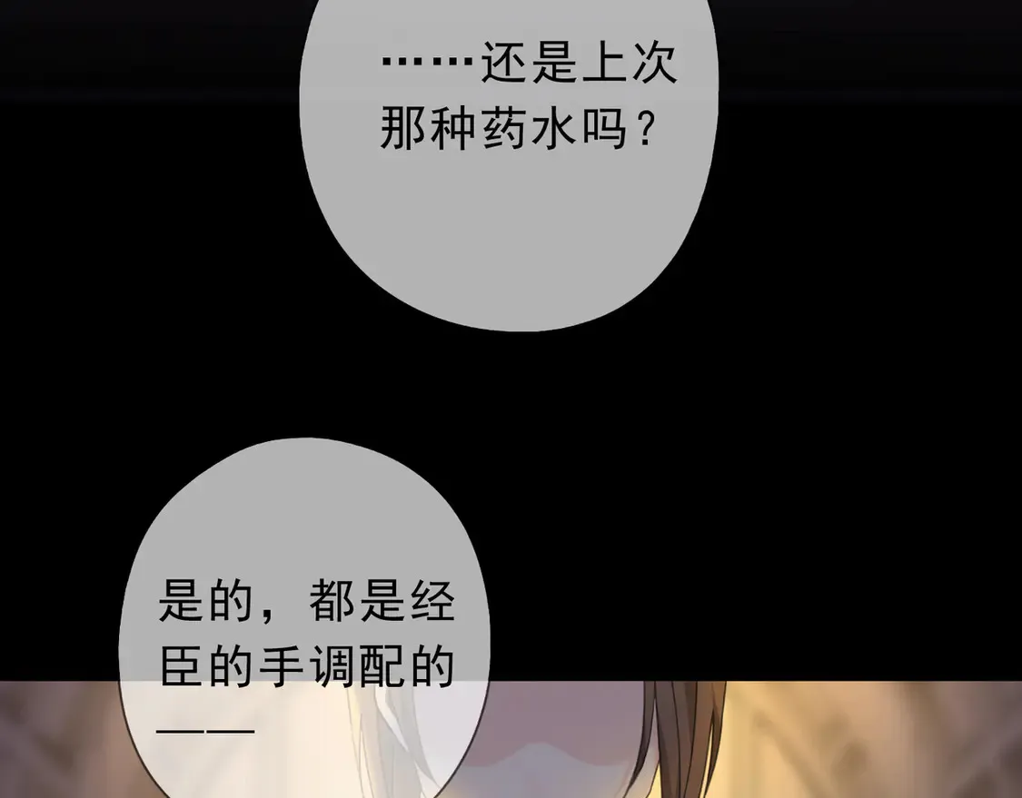 10 失控 第149页