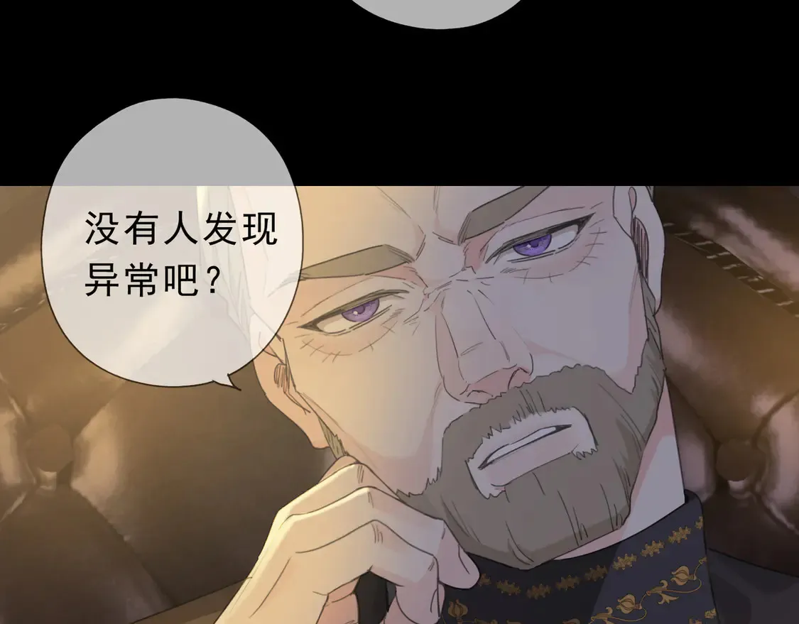 10 失控 第151页