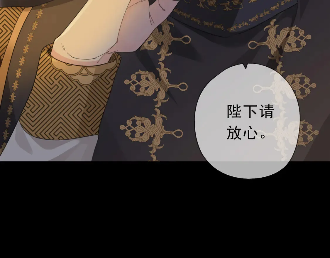 10 失控 第152页