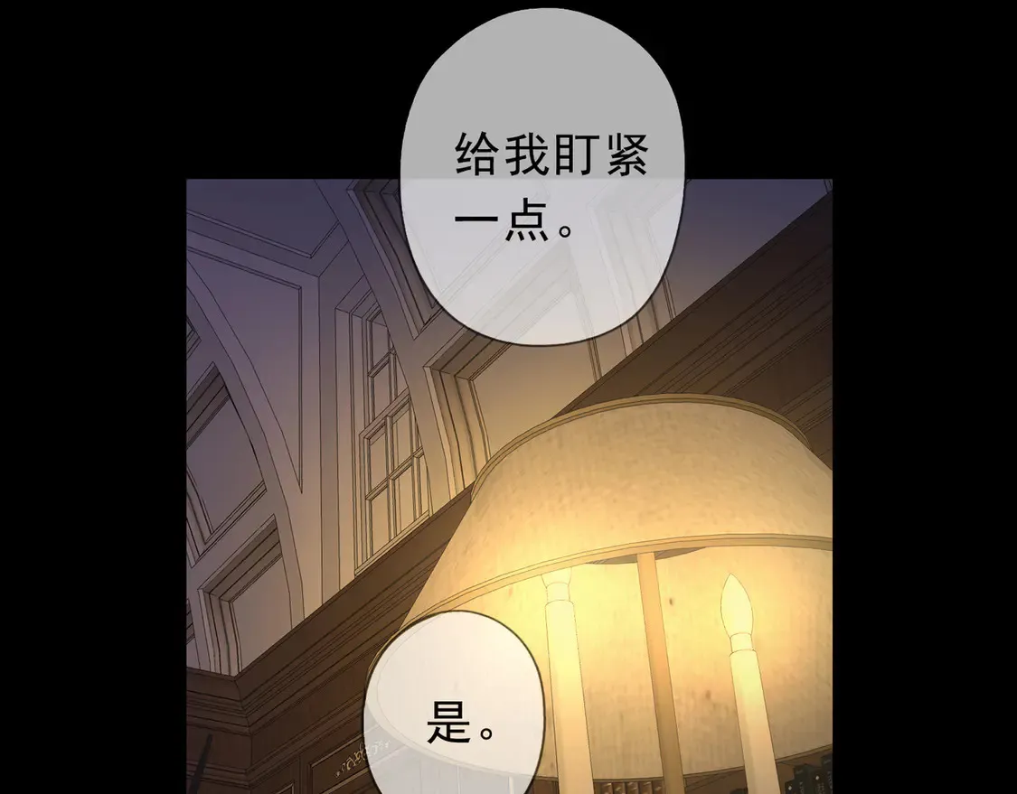 10 失控 第153页