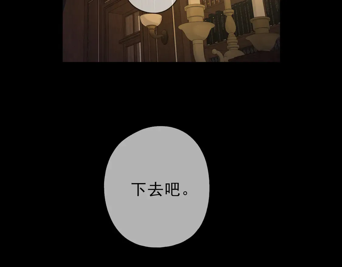 10 失控 第154页