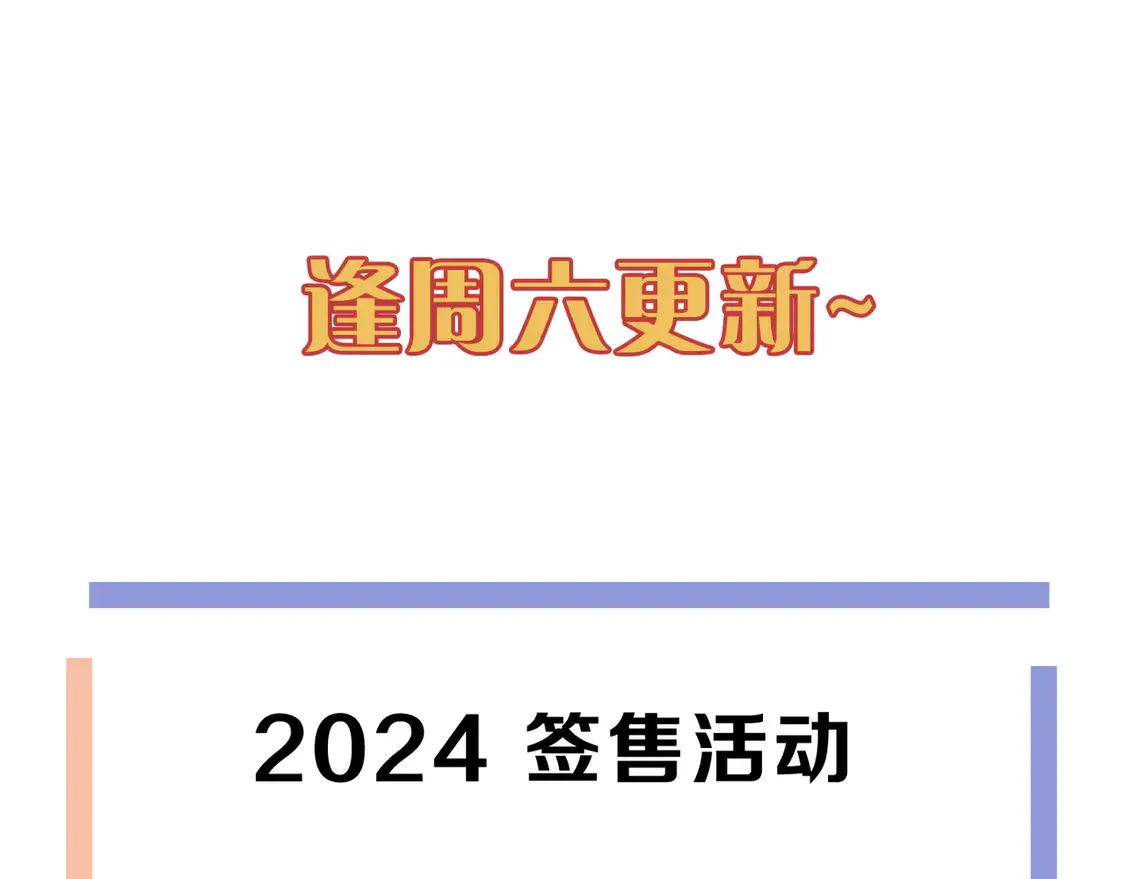 10 失控 第164页