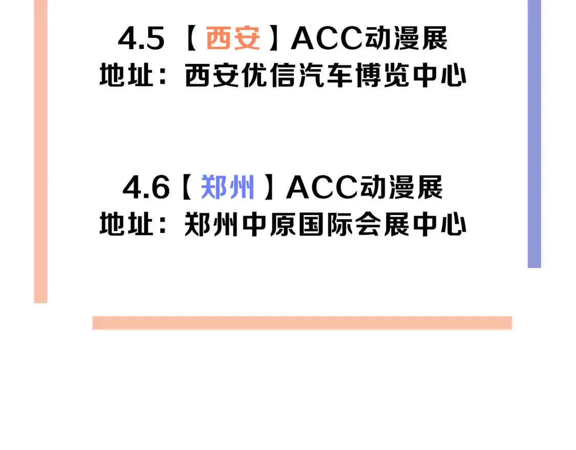 10 失控 第165页