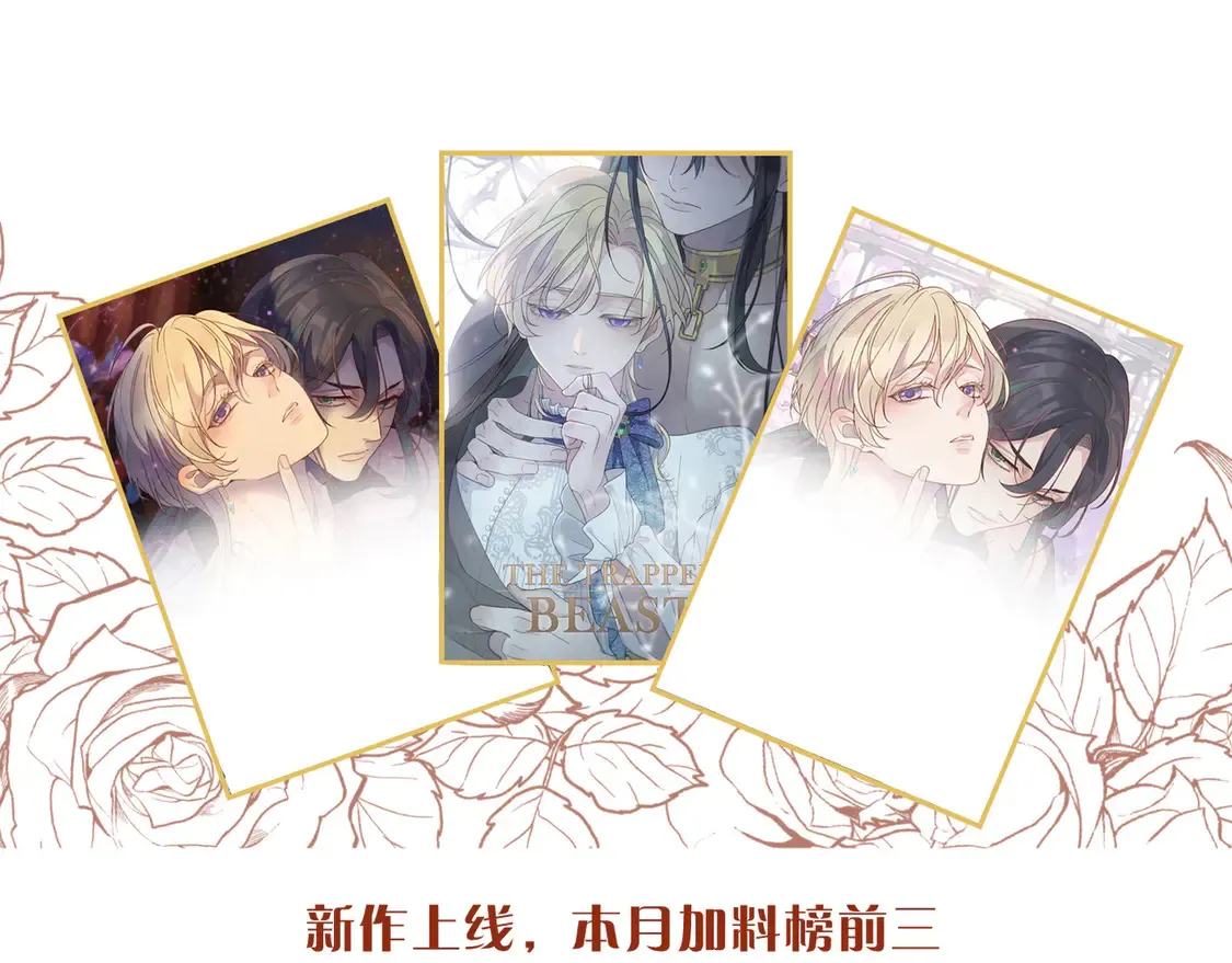 10 失控 第166页