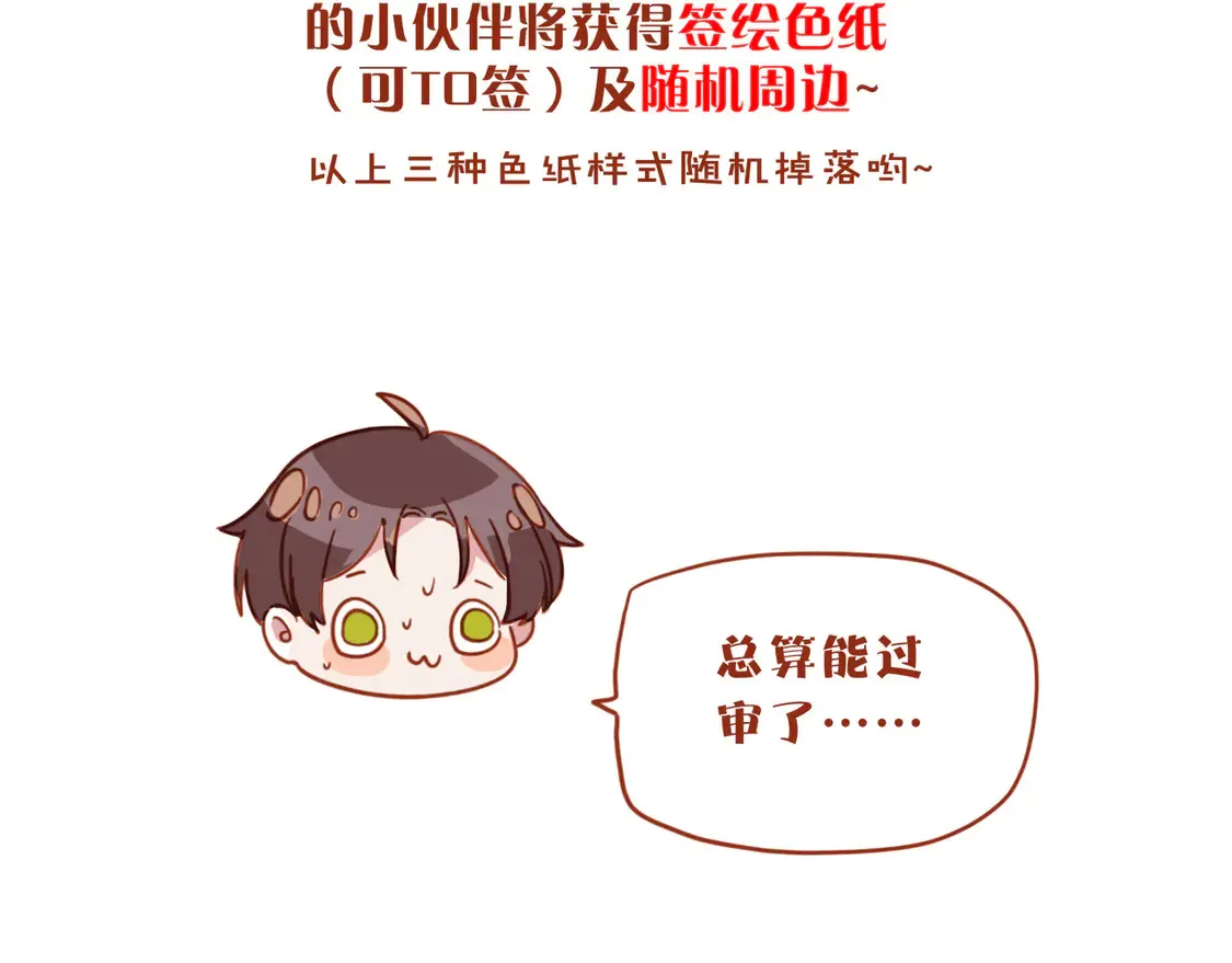 10 失控 第167页