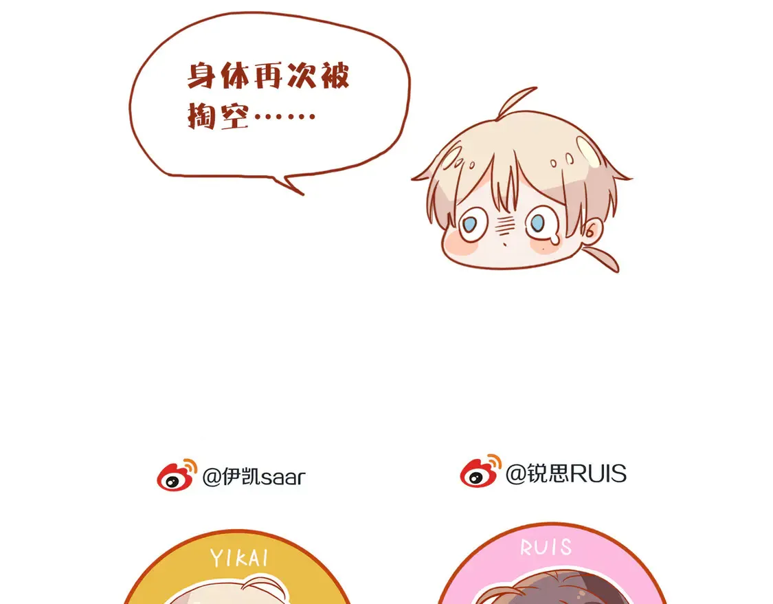 10 失控 第168页