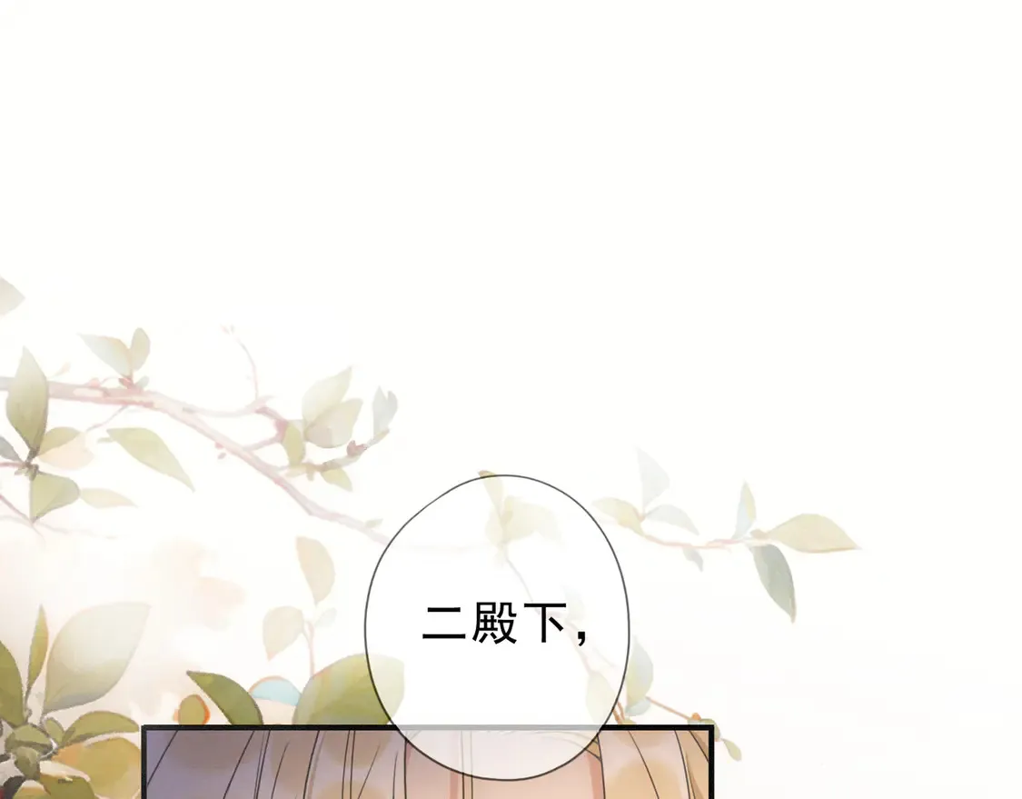 09 信息素压制 第1页