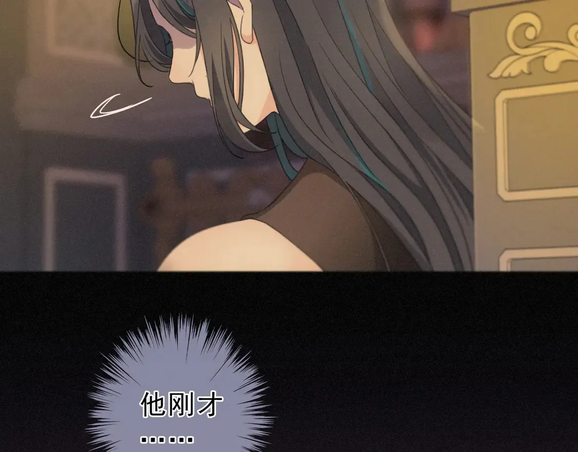 09 信息素压制 第34页