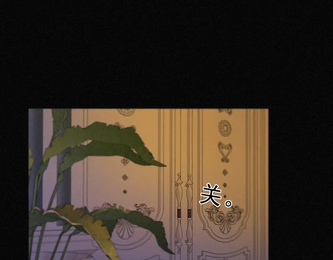 09 信息素压制 第41页