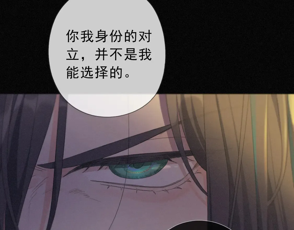 09 信息素压制 第72页