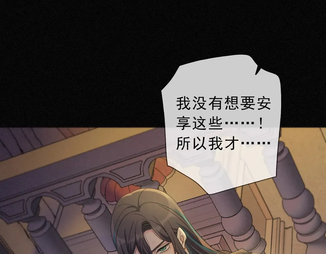 09 信息素压制 第75页