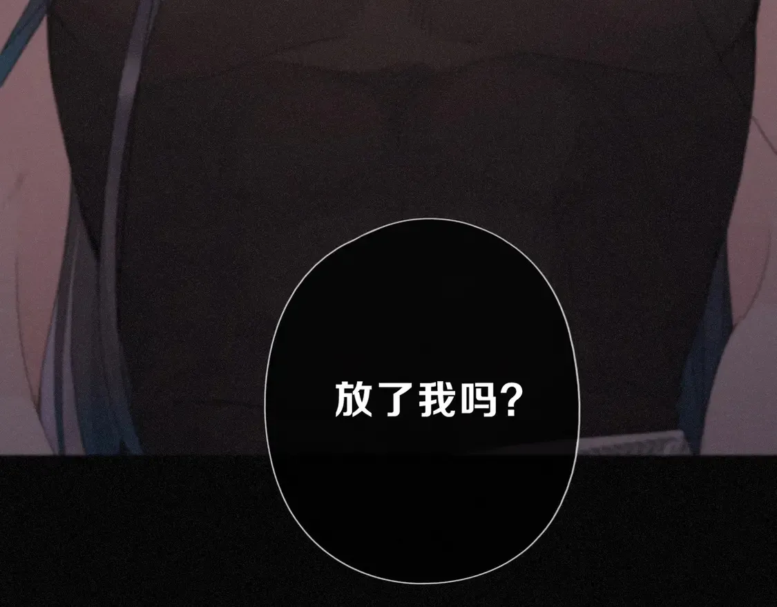 09 信息素压制 第90页
