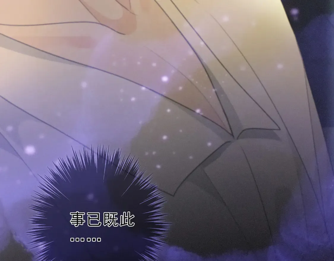 09 信息素压制 第101页