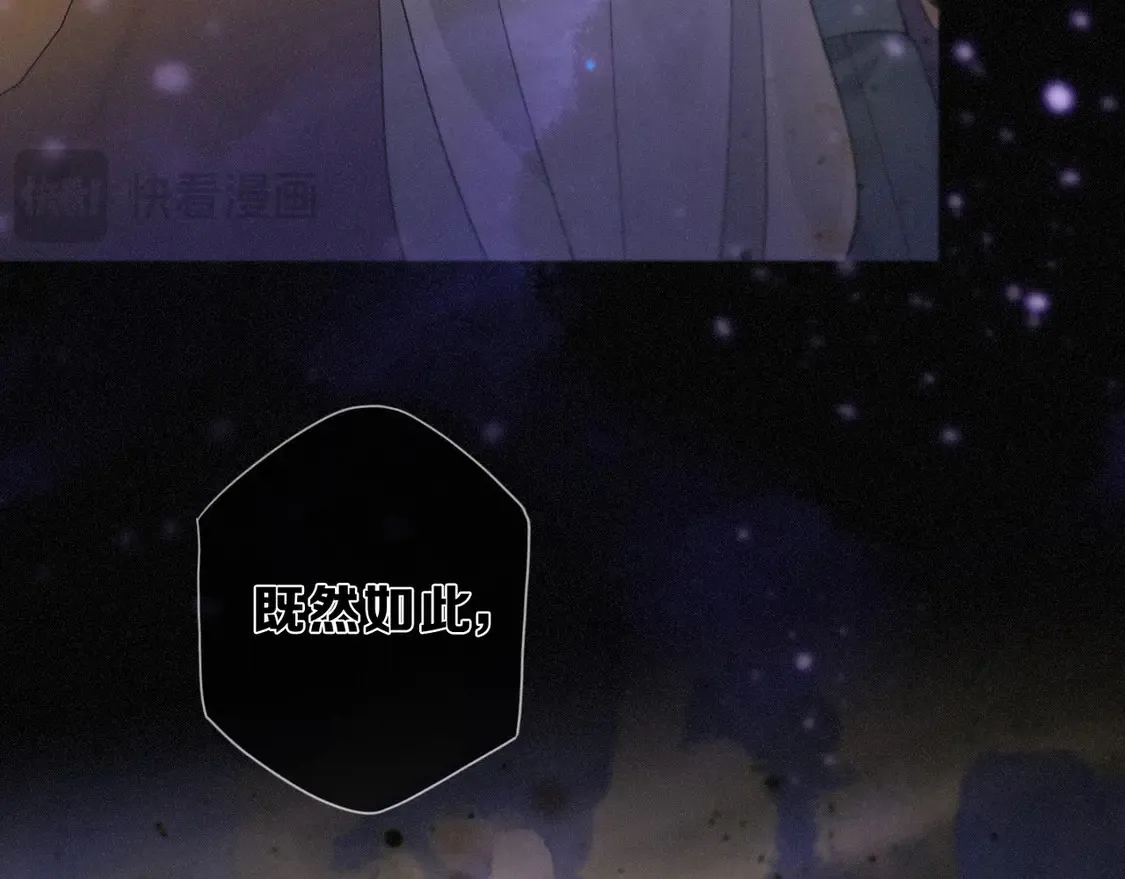 09 信息素压制 第106页