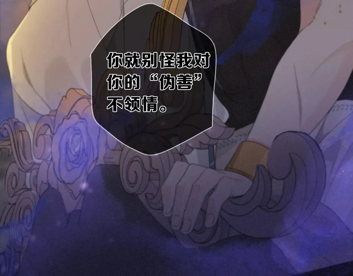 09 信息素压制 第108页