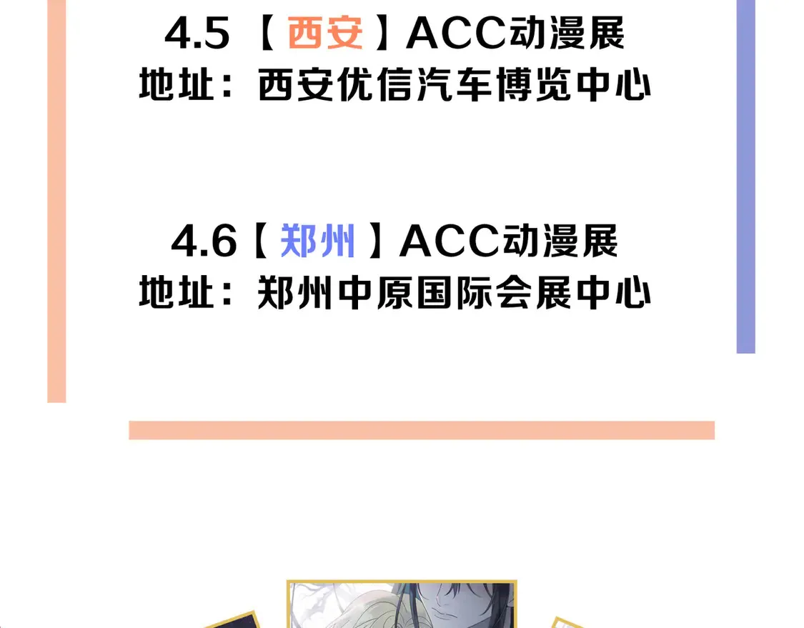 09 信息素压制 第113页