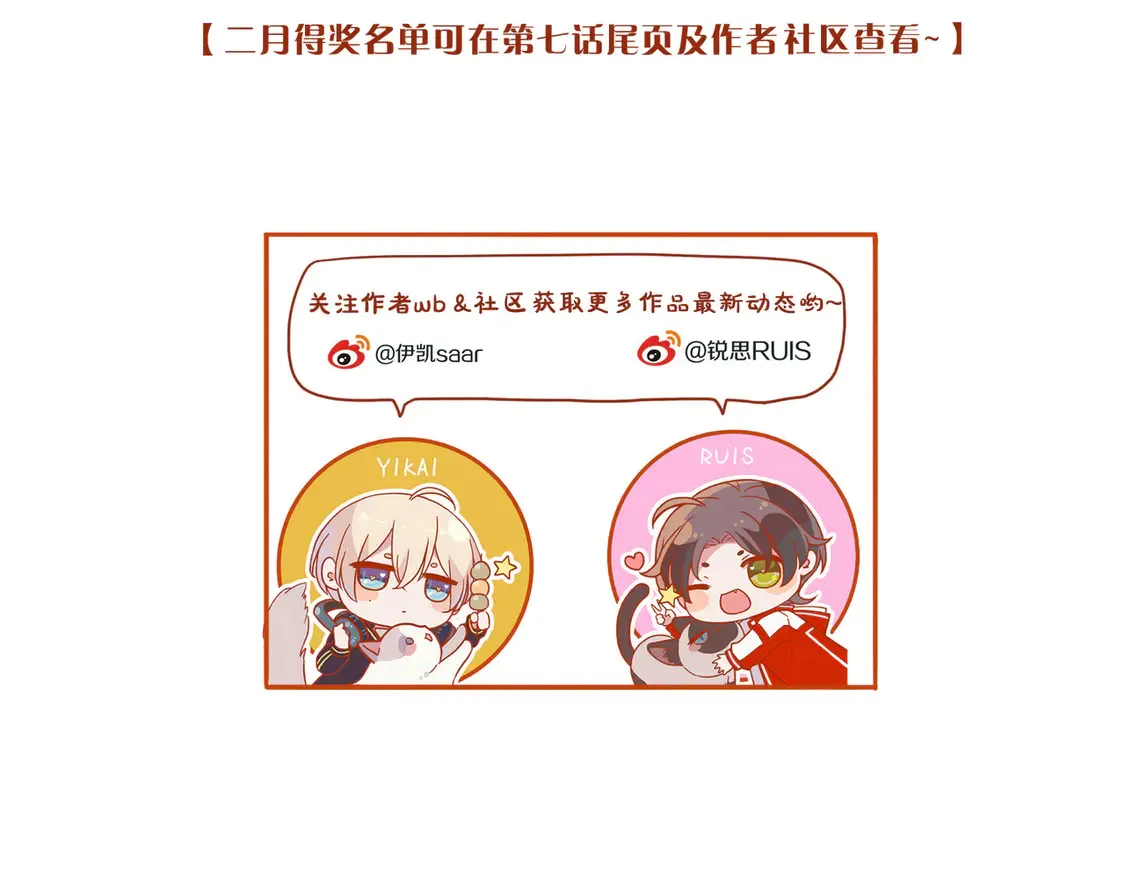 09 信息素压制 第115页