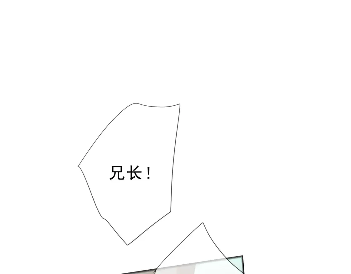 11 愁绪 第1页